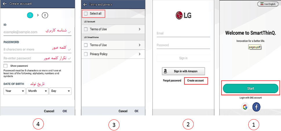 نحوه استفاده از برنامه smart thinq