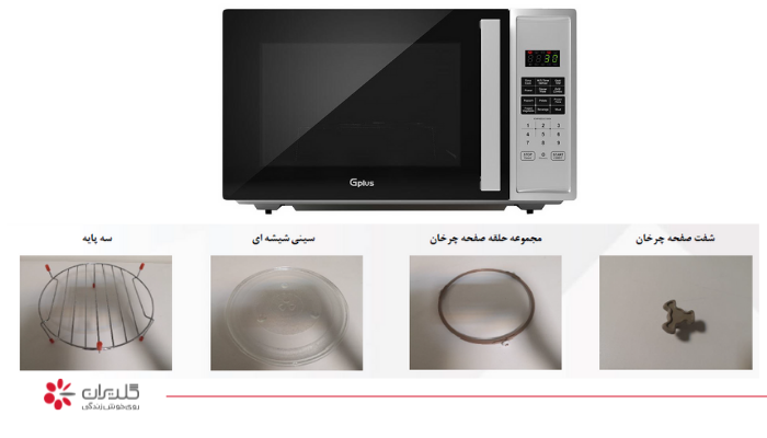 نمای کامل مایکروویو جی پلاس مدل GMW-M365B