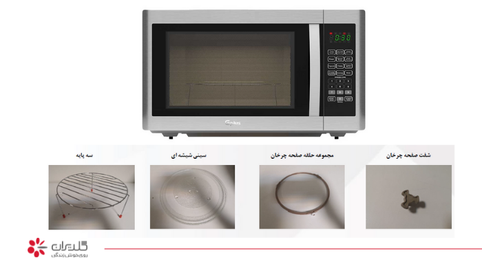 نمای کامل مایکروویو جی پلاس مدل GMW-M425S