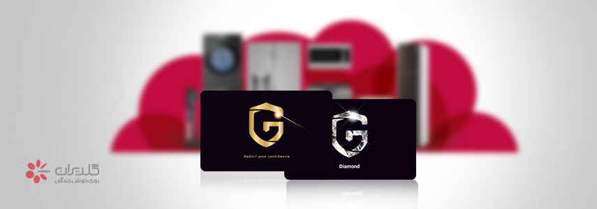 تمدید گارانتی چه فایده ای برای مشتریان دارد ؟