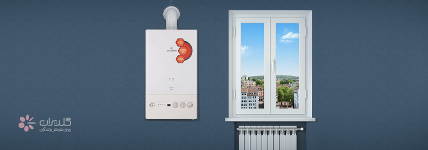 تغییر حالت تابستانی به زمستانی پکیج