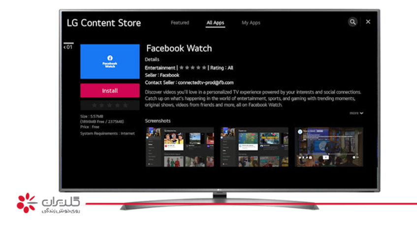 LG Content Store
