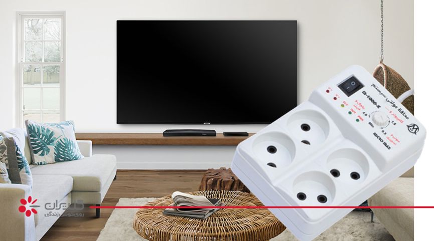 بهترین محافظ برق برای دستگاههای صوتی و تصویری