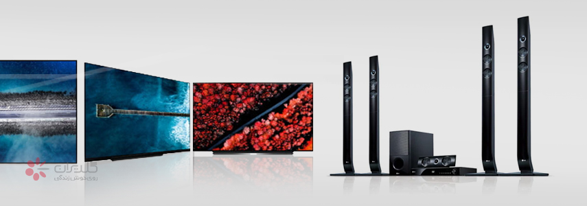 مراحل نصب و راه اندازی سینما خانگی ال جی