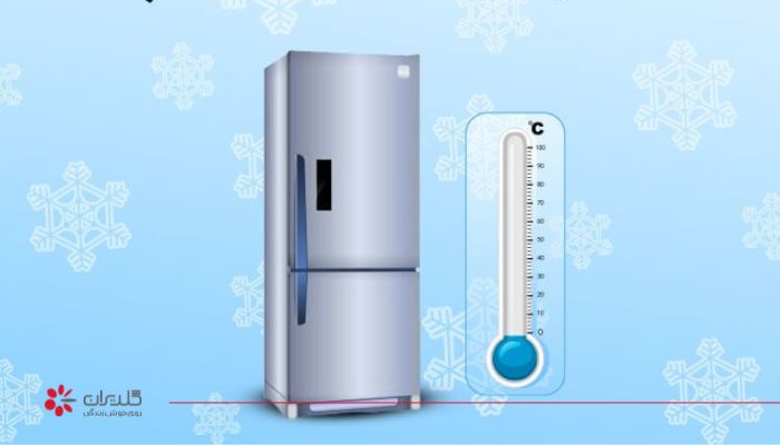 علت سرد نکردن یخچال چیست؟