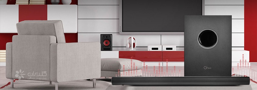 سیستم صوتی خانگی