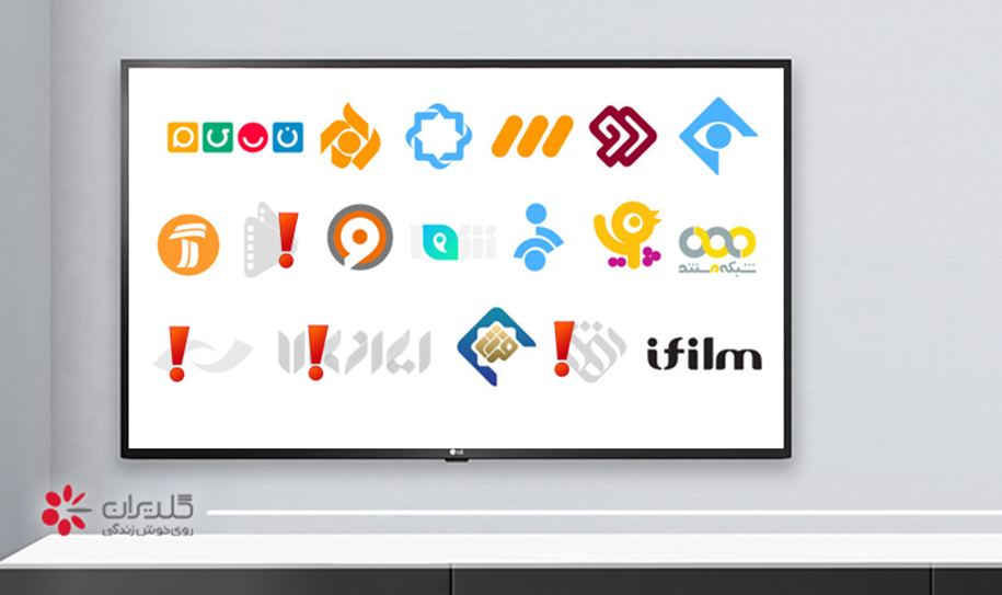 چرا تلویزیون ال جی شبکه hd صدا دارد ولی تصویر ندارد؟