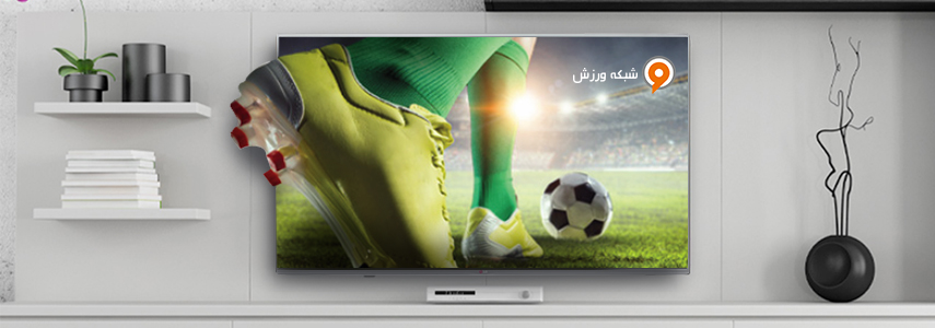 علت نگرفتن شبکه های اچ دی تلویزیون ال جی