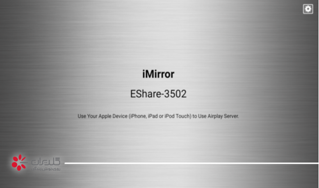 چطوری ایفون به تلویزیون وصل کنیم