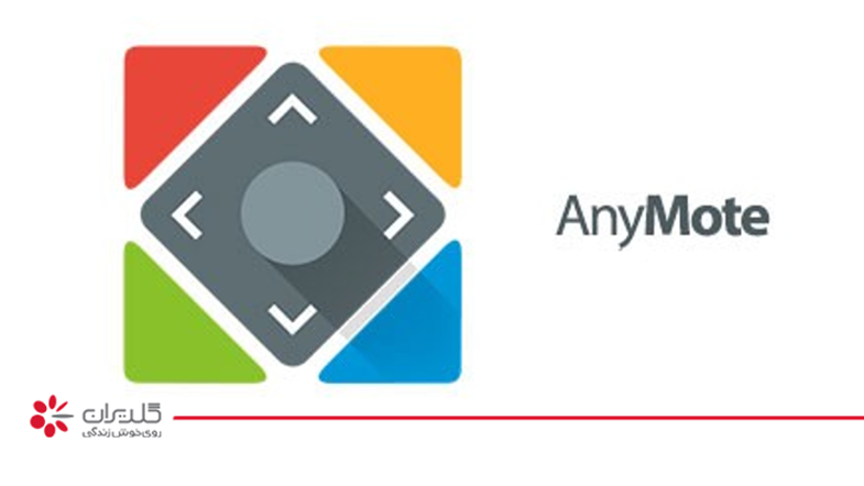 تبدیل موبایل به کنترل تلویزیون از طریق وای فای