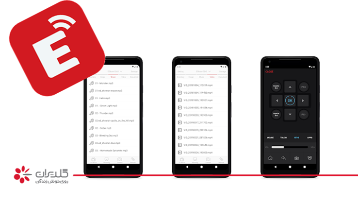 تبدیل موبایل اپل و اندروید به کنترل تلویزیون جی پلاس