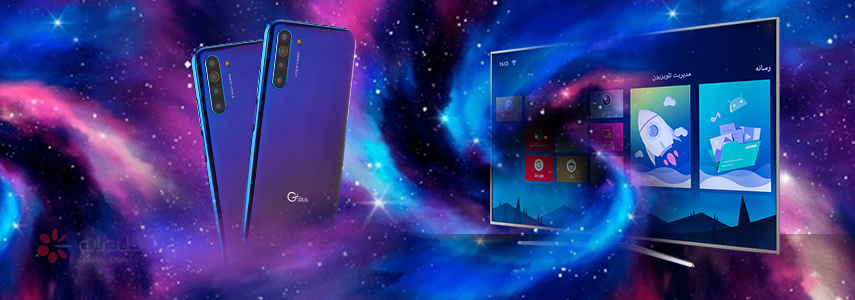 کنترل تلویزیون با گوشی