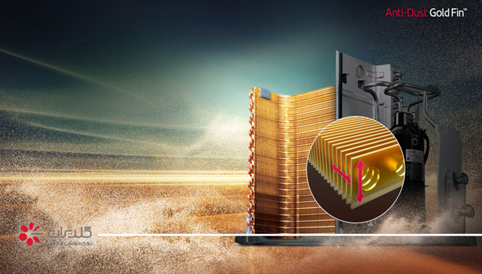 کولرگازی با فین ها یا ورقه های طلایی