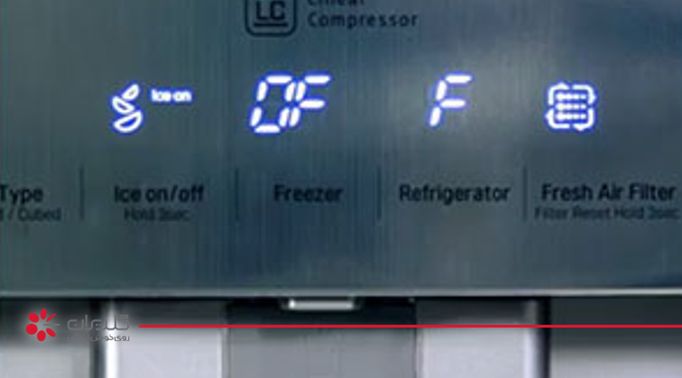 چرا یخچال ال جی سرد نمی کند